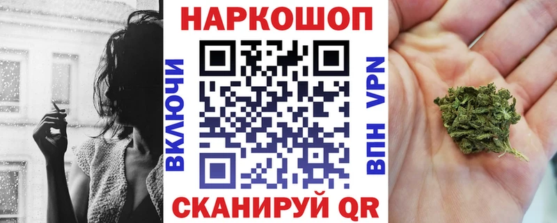 Названия наркотиков Теберда Альфа ПВП Амфетамин COCAIN Псилоцибиновые грибы ГАШИШ Бошки Шишки Меф мяу мяу