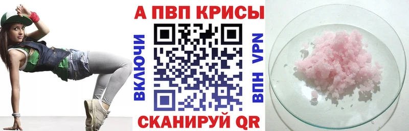 где найти   кракен ССЫЛКА  Alfa_PVP Соль  Теберда 