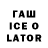 БУТИРАТ BDO Inner Laugh