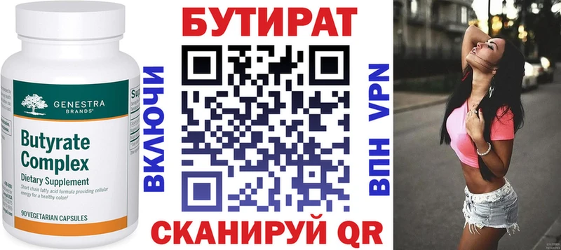 продажа наркотиков  Теберда  МЕГА   БУТИРАТ оксана 