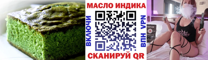 купить  сайты  Теберда  kraken вход  Cannafood конопля 