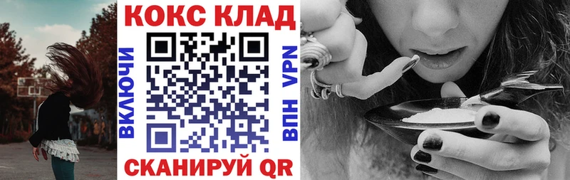 цена наркотик  Теберда  omg ТОР  КОКАИН VHQ 
