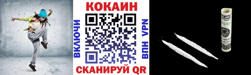 Cocaine Fish Scale Теберда