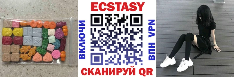 Экстази круглые  гидра онион  Теберда  как найти наркотики 