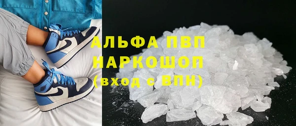 метамфетамин Аркадак
