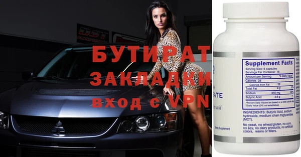 мефедрон VHQ Арсеньев