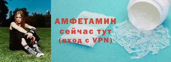 мефедрон VHQ Арсеньев