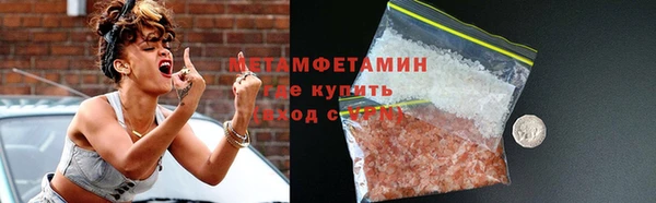 мефедрон VHQ Арсеньев