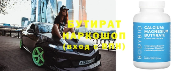 метамфетамин Аркадак