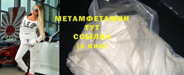 дмт Нефтегорск