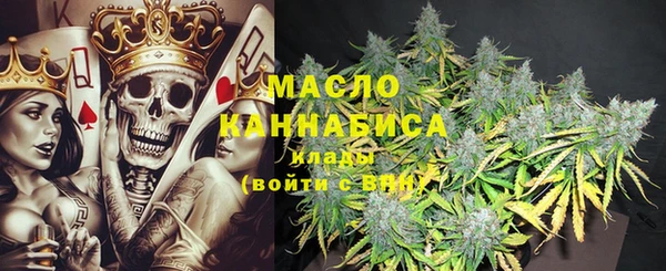 скорость Армянск