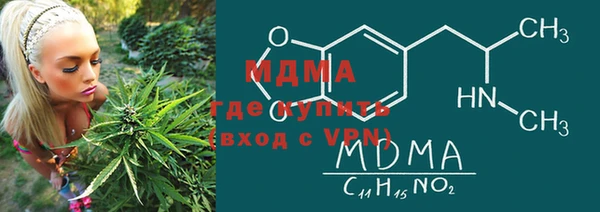 метамфетамин Аркадак