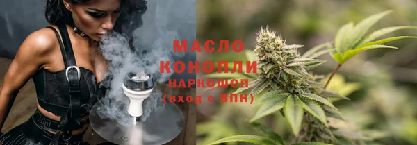 мефедрон VHQ Арсеньев