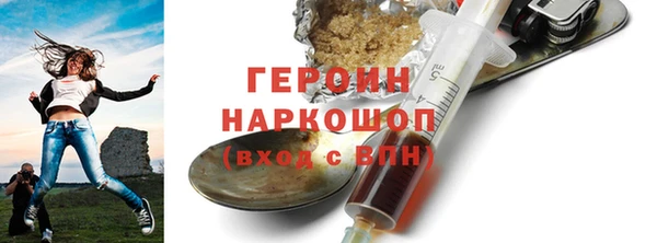 скорость Армянск