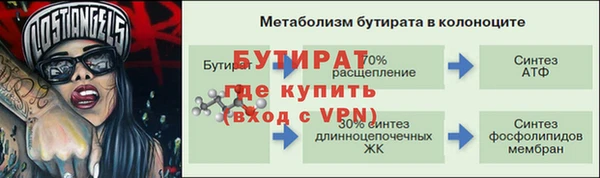 метамфетамин Аркадак