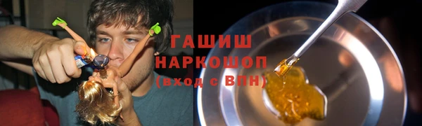 мефедрон VHQ Арсеньев
