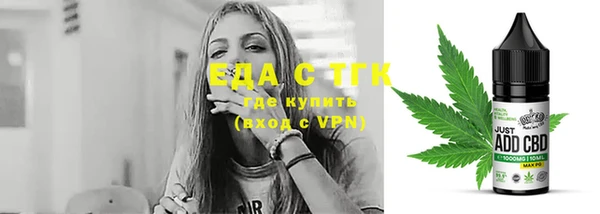 метамфетамин Аркадак
