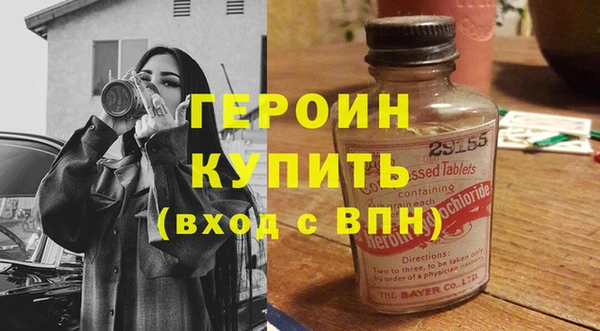 мефедрон VHQ Арсеньев