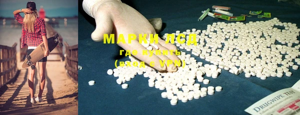 метамфетамин Аркадак
