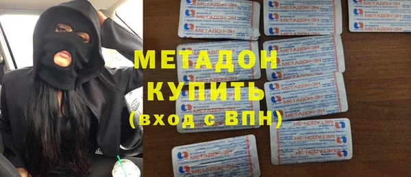 скорость Армянск