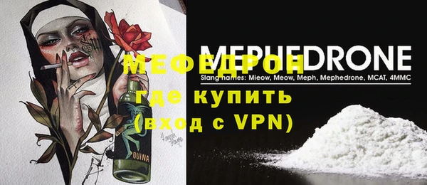 мефедрон VHQ Арсеньев