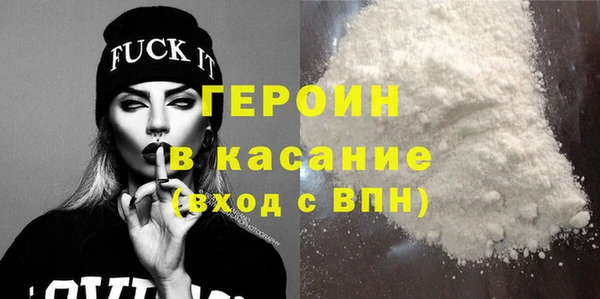 метамфетамин Аркадак