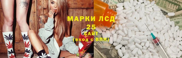 скорость Армянск