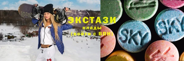 скорость Армянск