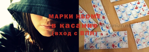 мефедрон VHQ Арсеньев