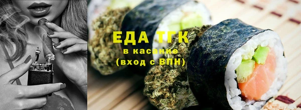 ALPHA-PVP Осташков