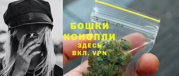мефедрон VHQ Арсеньев