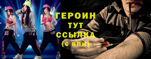 героин Балахна