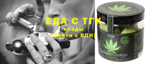 мефедрон VHQ Арсеньев