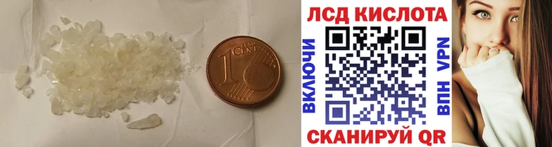 Лсд 25 экстази кислота  Теберда 