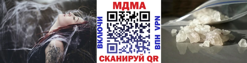 МДМА VHQ  Теберда 
