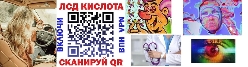 Марки NBOMe 1,5мг Теберда