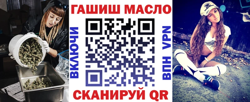 ТГК вейп с тгк  Теберда 