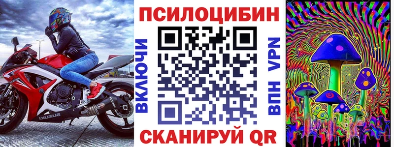 MEGA зеркало  Теберда  Галлюциногенные грибы мухоморы 